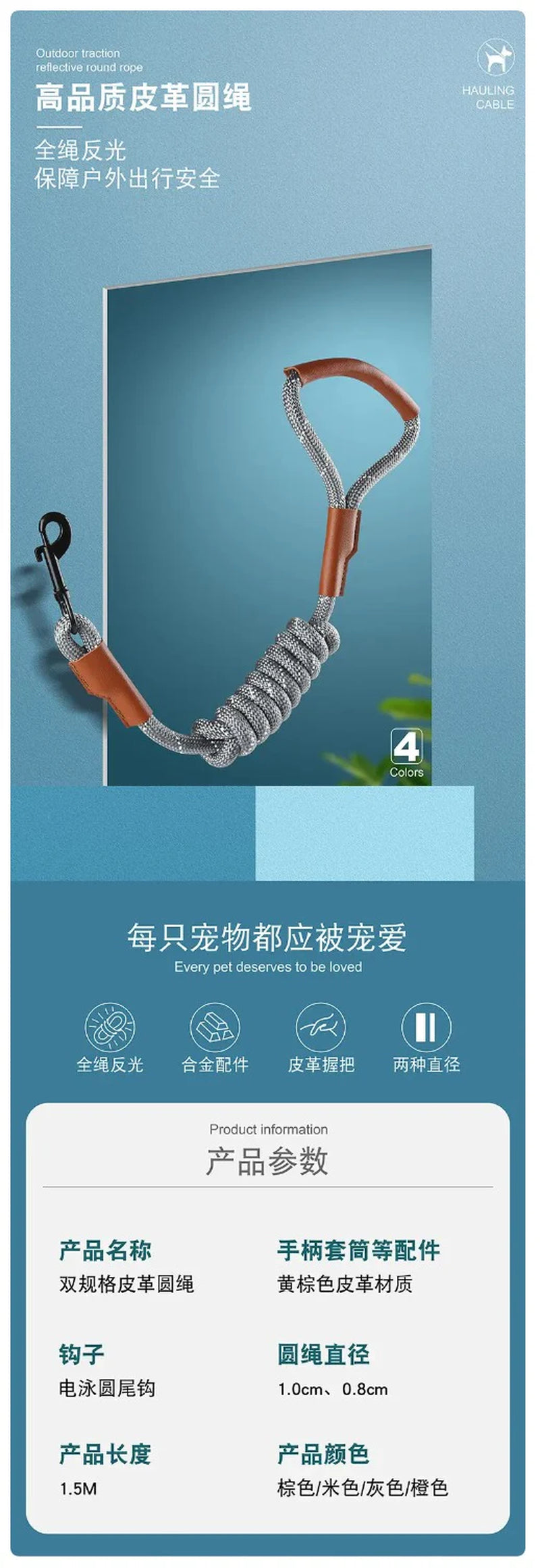 Reflective Dog Leash with Leather Handle - Durable Nylon Rope for Safe Walking